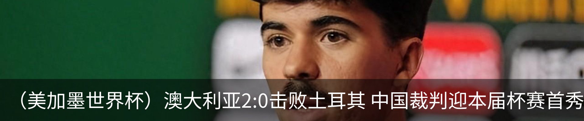 新闻中心